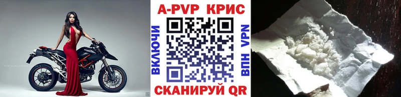 Магазины продажи наркотиков Бахчисарай МДМА  СОЛЬ  Мефедрон  КОКАИН  Бошки Шишки 