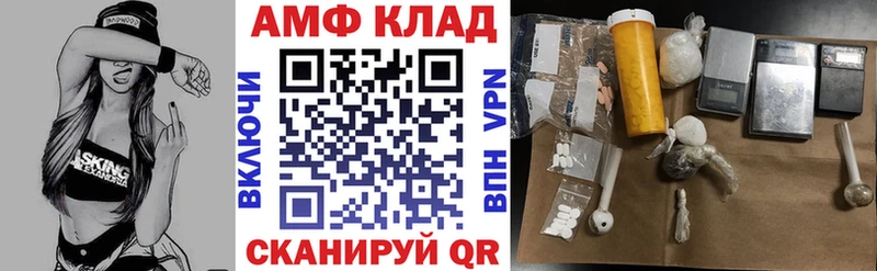 Амфетамин Premium  нарко площадка официальный сайт  Бахчисарай 