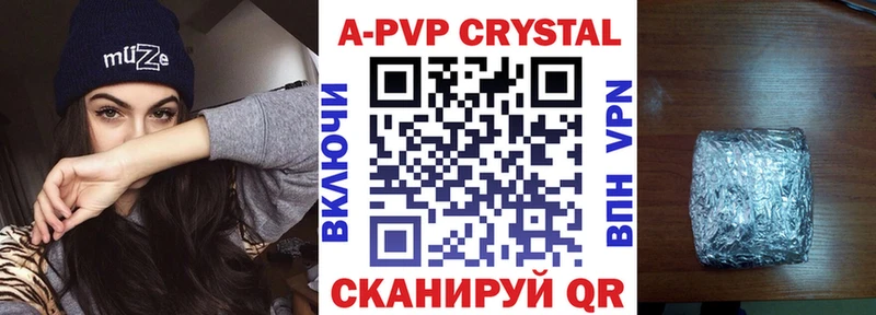 ОМГ ОМГ зеркало  Бахчисарай  APVP VHQ 