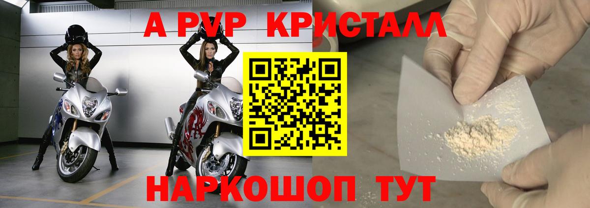МАРИХУАНА  Гарик  Вход с VPN  Мефедрон  Героин  Мефедрон  CBD масло  Кокаин  Бахчисарай  Бошки Шишки 