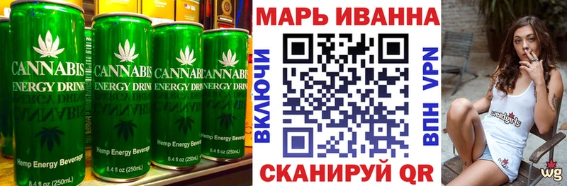 Печенье с ТГК марихуана Бахчисарай