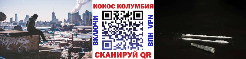 Cocaine 97%  купить закладку  Бахчисарай 