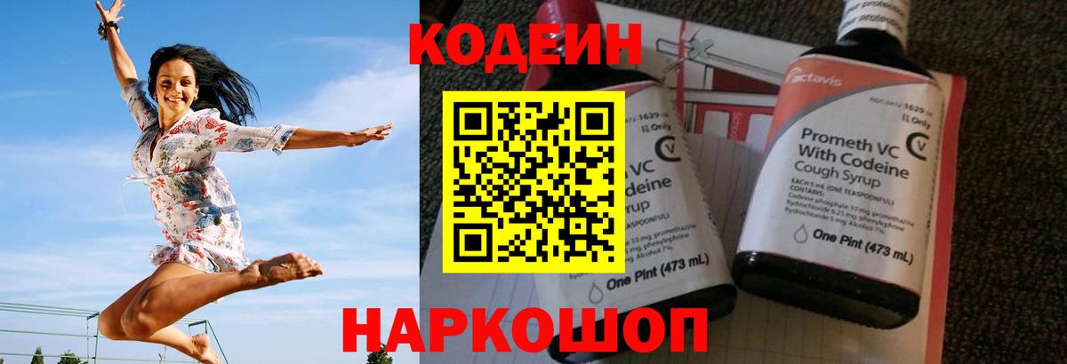 Гашиш Бахчисарай