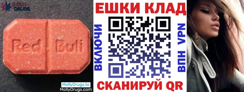 ЭКСТАЗИ DUBAI  Бахчисарай 