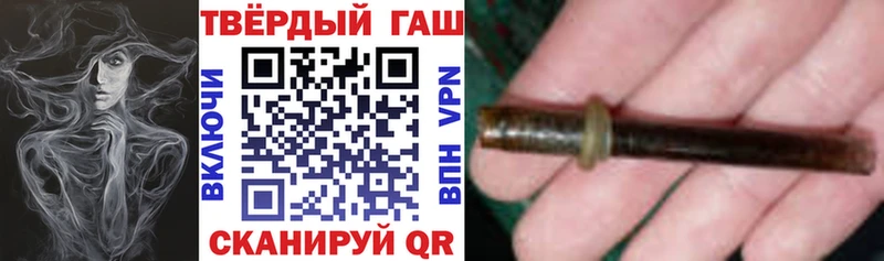 ГАШ hashish  Бахчисарай 