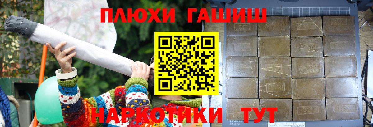Вейп ТГК  Бахчисарай  Купить закладку  Меф МЯУ МЯУ кристаллы  Бошки Шишки  A-PVP СК кристаллы  Вход с VPN  ГАШ  Каннабис  ГАШ 