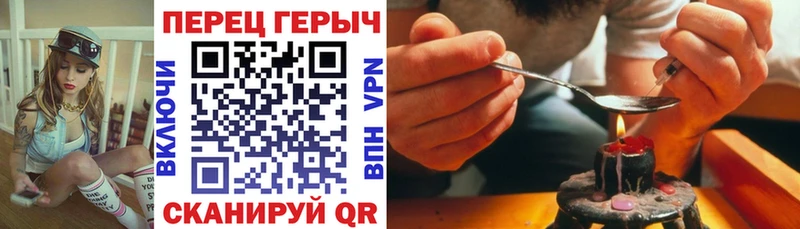 omg зеркало  Бахчисарай  Героин герыч 