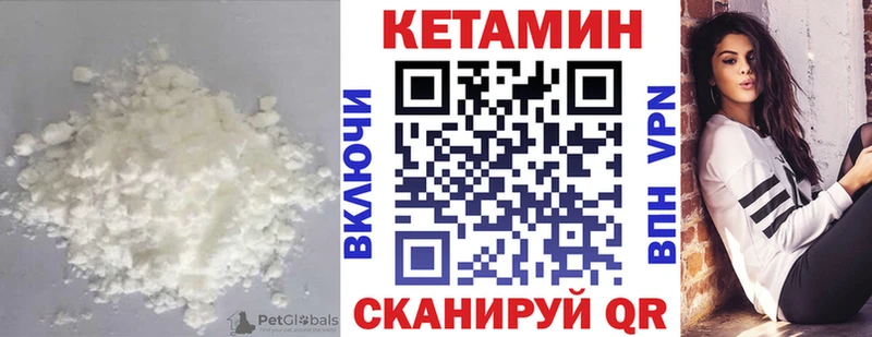 Кетамин VHQ  нарко площадка как зайти  Бахчисарай  где продают наркотики  omg как зайти 