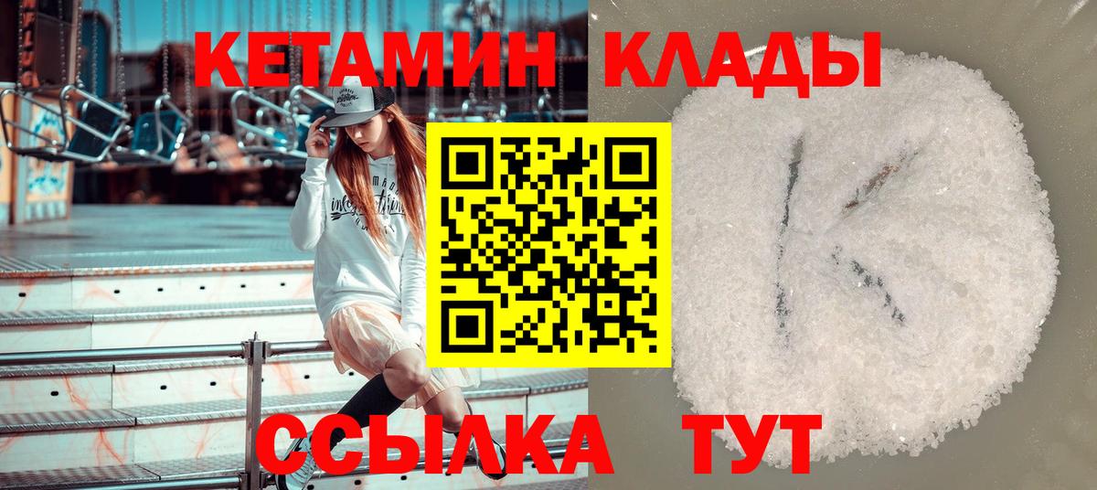 МЕТАМФЕТАМИН Бахчисарай