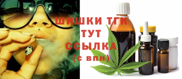 кристаллы Алексин