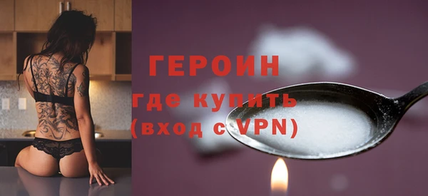 героин Алзамай