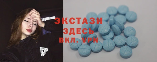 кристаллы Алексин