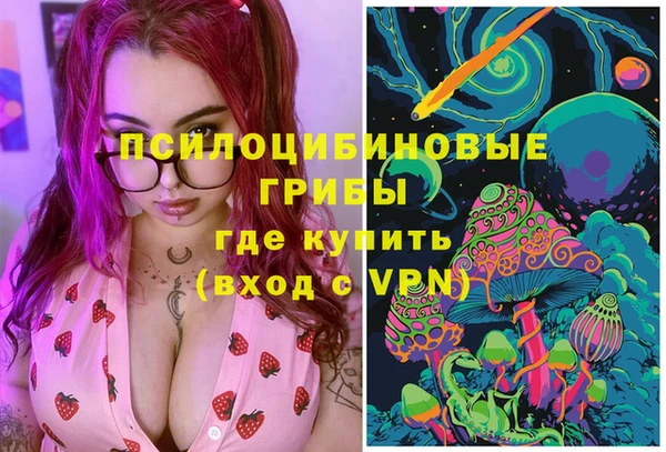 кристаллы Алексин