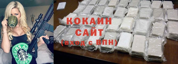 кристаллы Алексин