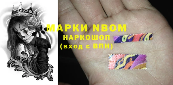 кристаллы Алексин