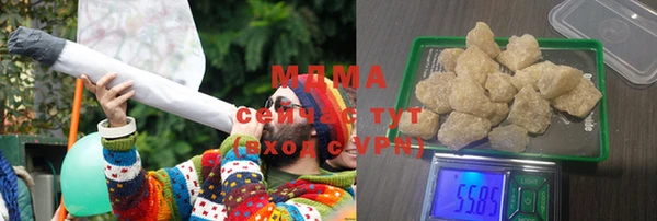 кристаллы Алексин