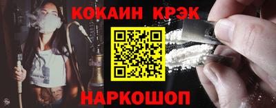 кокаин перу Апрелевка