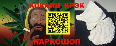 синтетический гашиш Аргун