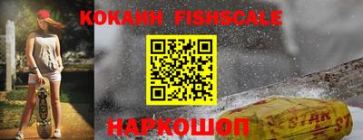 синтетический гашиш Аргун