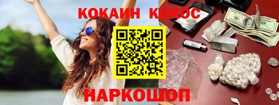 кокаин перу Апрелевка