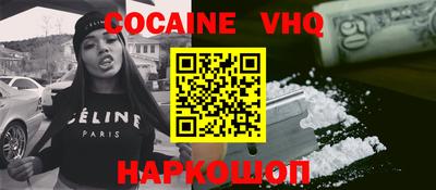кокаин перу Апрелевка