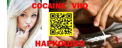 кокаин перу Апрелевка