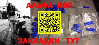 MDMA Апрелевка