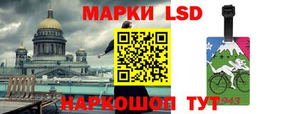 кокаин перу Апрелевка