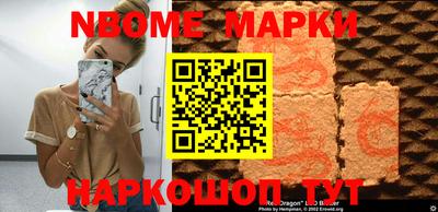 синтетический гашиш Аргун