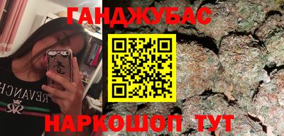 твердый Апшеронск