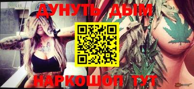 синтетический гашиш Аргун