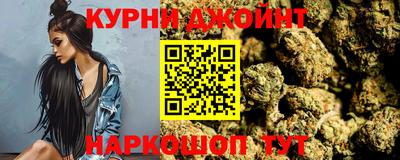 синтетический гашиш Аргун