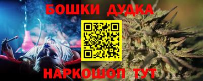 синтетический гашиш Аргун