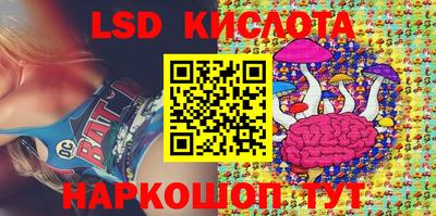 спиды Балаково