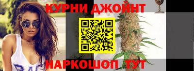 синтетический гашиш Аргун