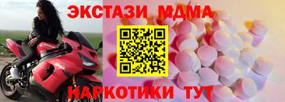 кокаин перу Апрелевка