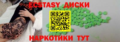 синтетический гашиш Аргун