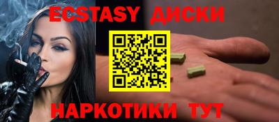 синтетический гашиш Аргун