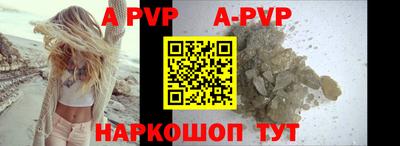 твердый Апшеронск