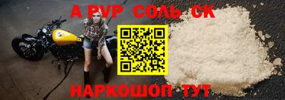 кокаин перу Апрелевка