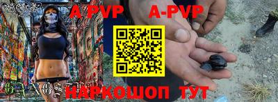 кокаин перу Апрелевка