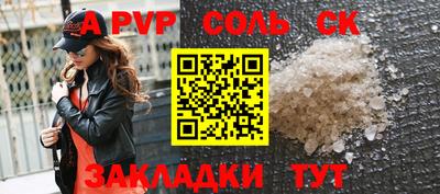 твердый Апшеронск