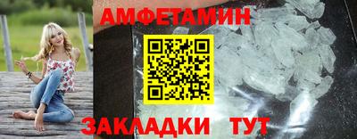 синтетический гашиш Аргун