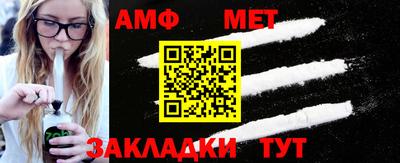 синтетический гашиш Аргун