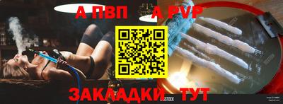 синтетический гашиш Аргун