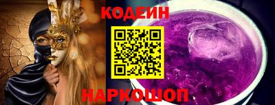 твердый Апшеронск