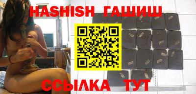 твердый Апшеронск