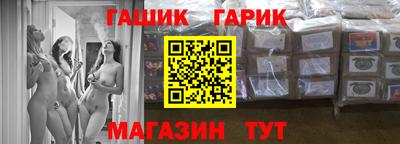 гидропоника Балахна