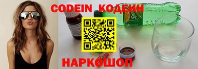 кокаин перу Апрелевка