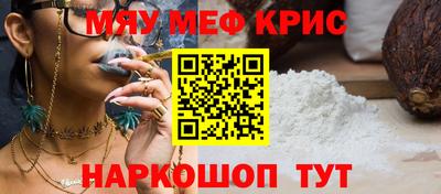 синтетический гашиш Аргун